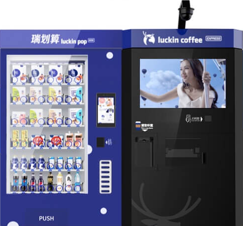 Luckin Coffee Vending Machines